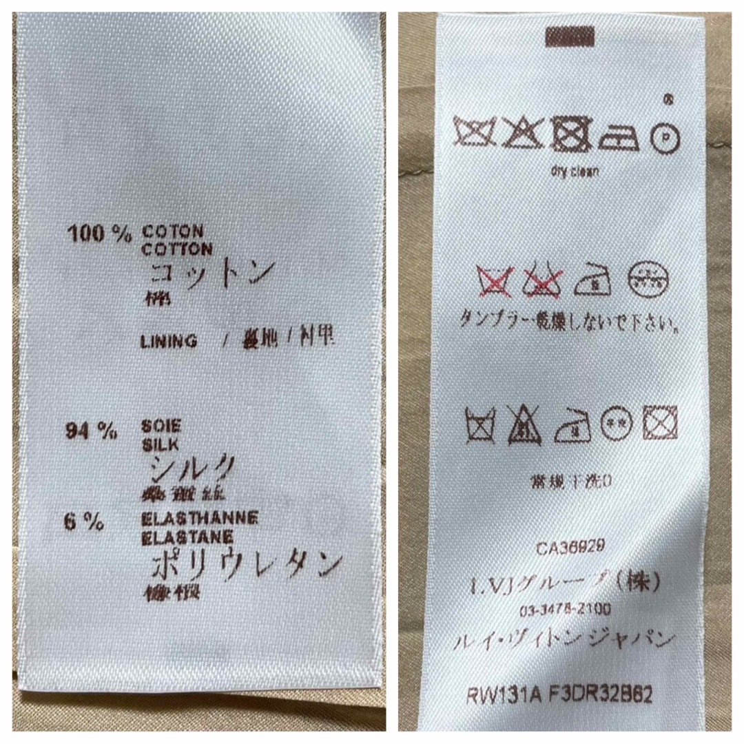 LOUIS VUITTON - 本物 ルイヴィトン 切替 レース ノースリーブ ミニ