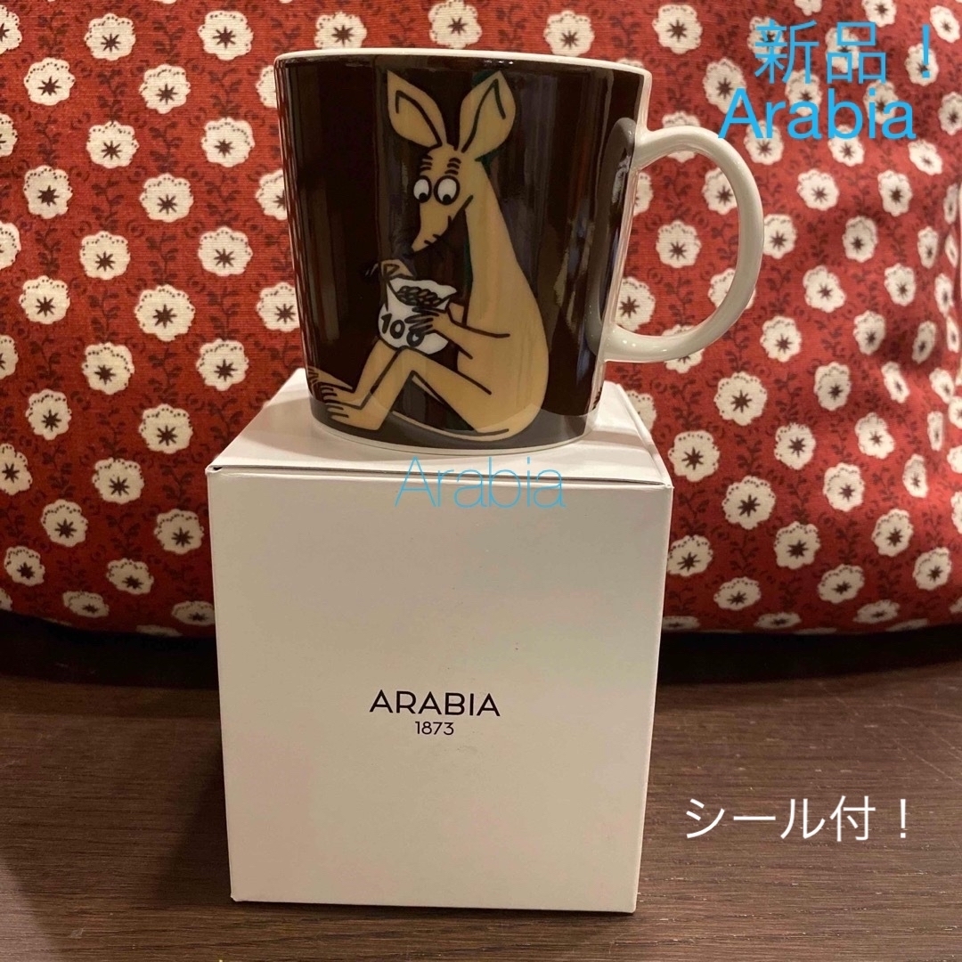 新品❣️ 美品❣️アラビア　Arabia 廃盤　旧ロゴ　スニフ　マグカップ