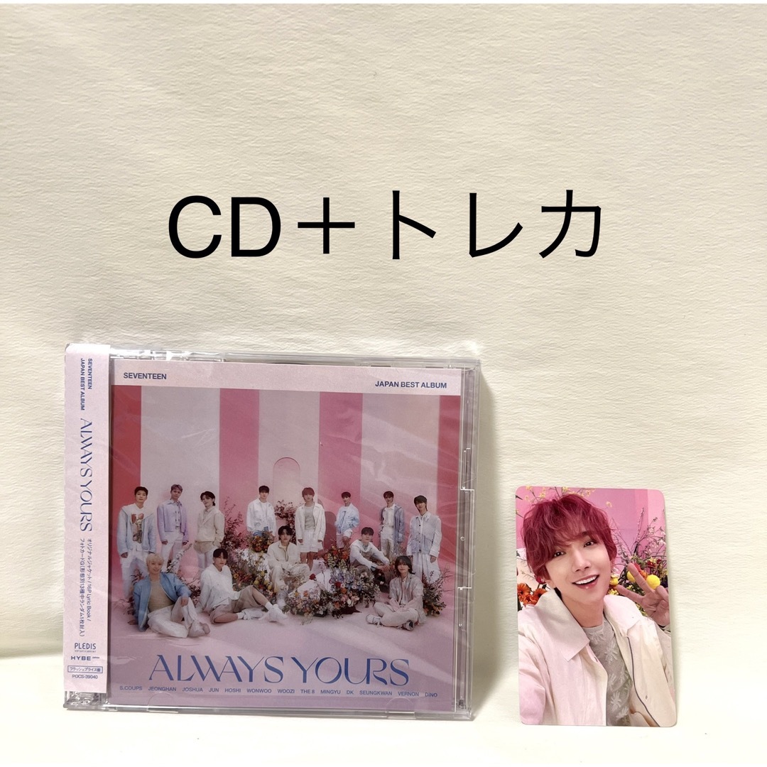 seventeen ジョシュア always yours トレカ