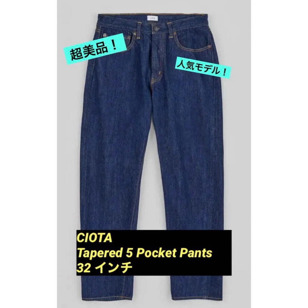 【タグ付】CIOTA Tapered 5PocketPants NAVY 32㌅