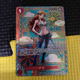 【早い者勝ち！美品】新時代の主役　ナミ　R /SP スペシャルカード