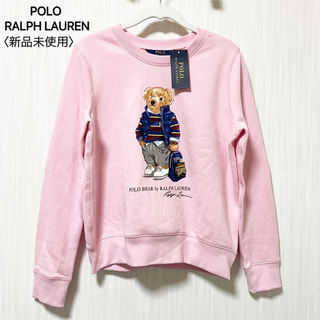 POLO Ralph Lauren ポロベア スウェット M タグ付新品未使用