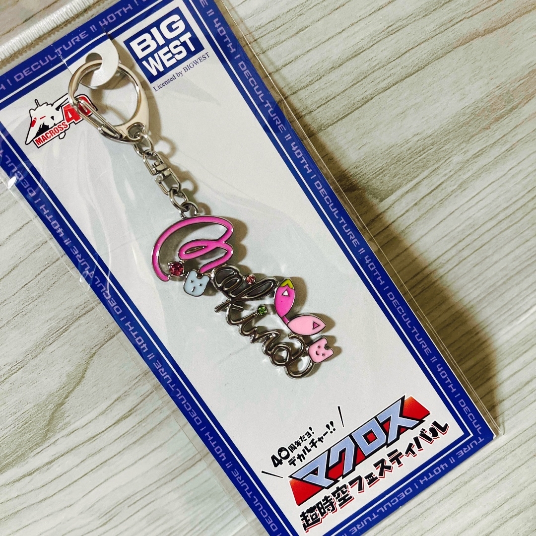 macros(マクロス)の匿名配送 マクフェス モチーフキーホルダー マキナ エンタメ/ホビーのアニメグッズ(キーホルダー)の商品写真