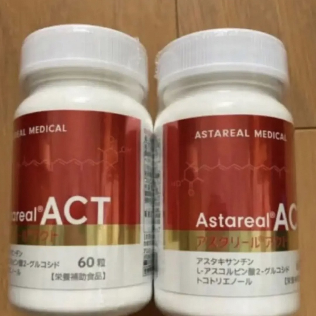 健康食品新品未使用 アスタリールACT 2個