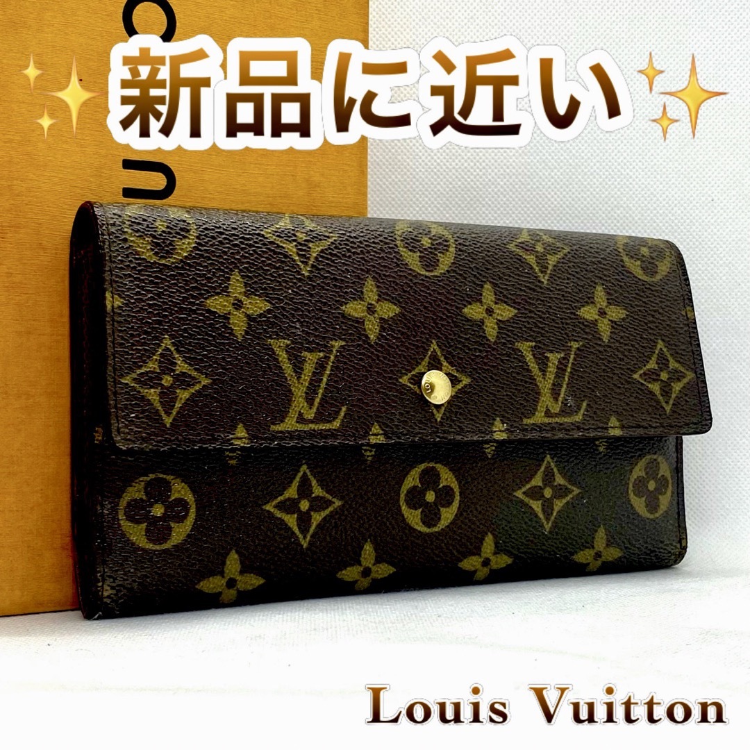 ‼️限界価格‼️ Louis Vuitton モノグラム サラ サイフ 財布 長財布