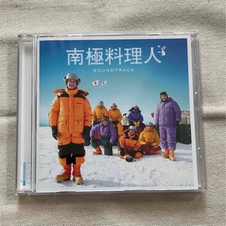 南極料理人　サウンドトラック　CD(映画音楽)