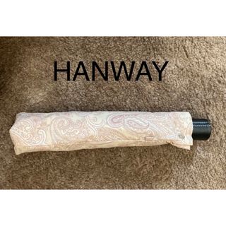 ハンウェイ(HANWAY)のHANWAY 高級雨傘　折りたたみ　8骨3折【ほぼ新品】(傘)