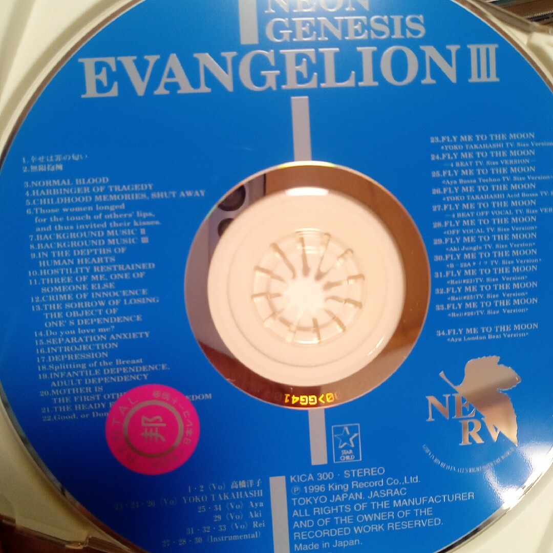 evangelion;10レンタル落ちCDアルバム - アニメ