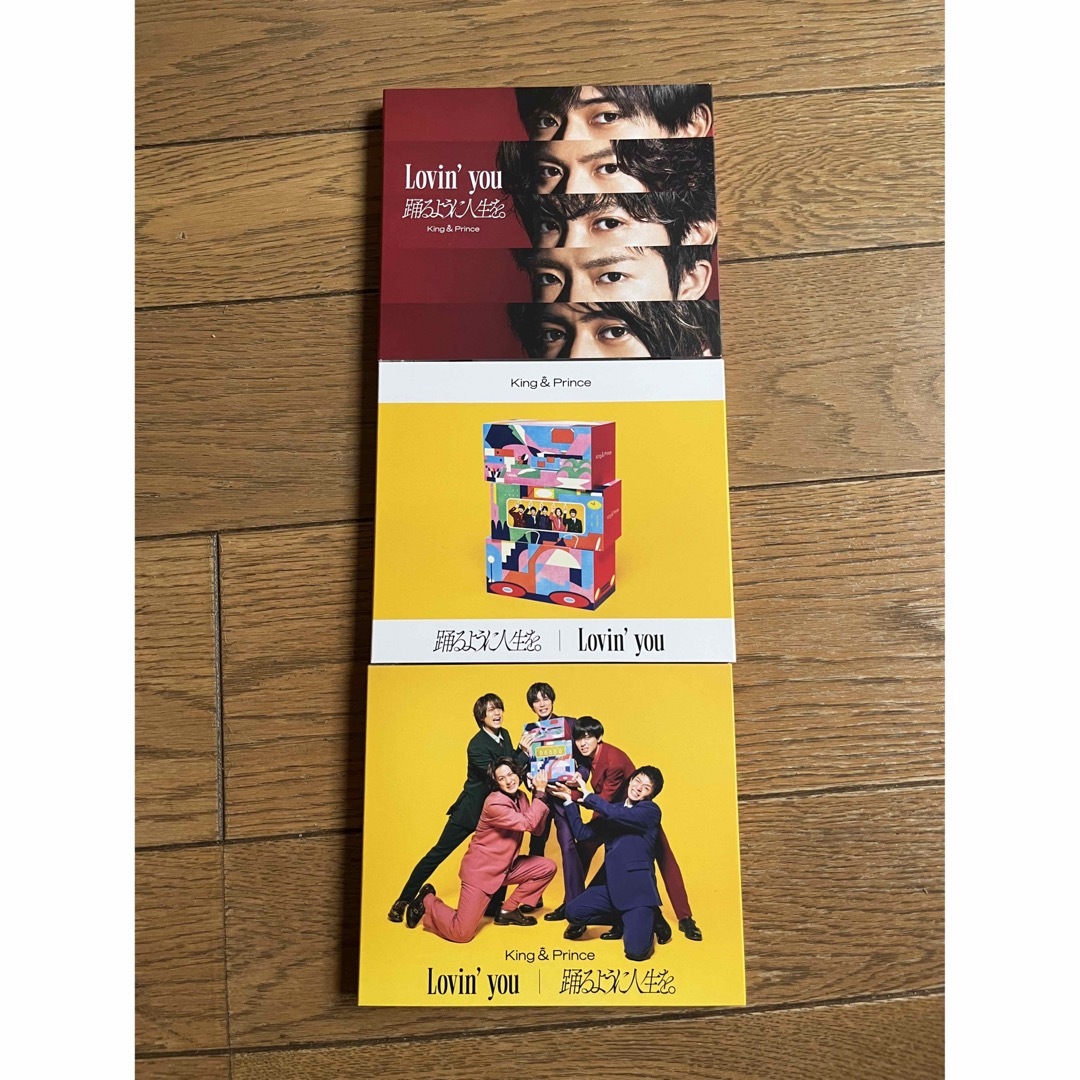 Johnny's(ジャニーズ)のKing&Prince 踊るように人生を。Lovin’ you エンタメ/ホビーのDVD/ブルーレイ(アイドル)の商品写真