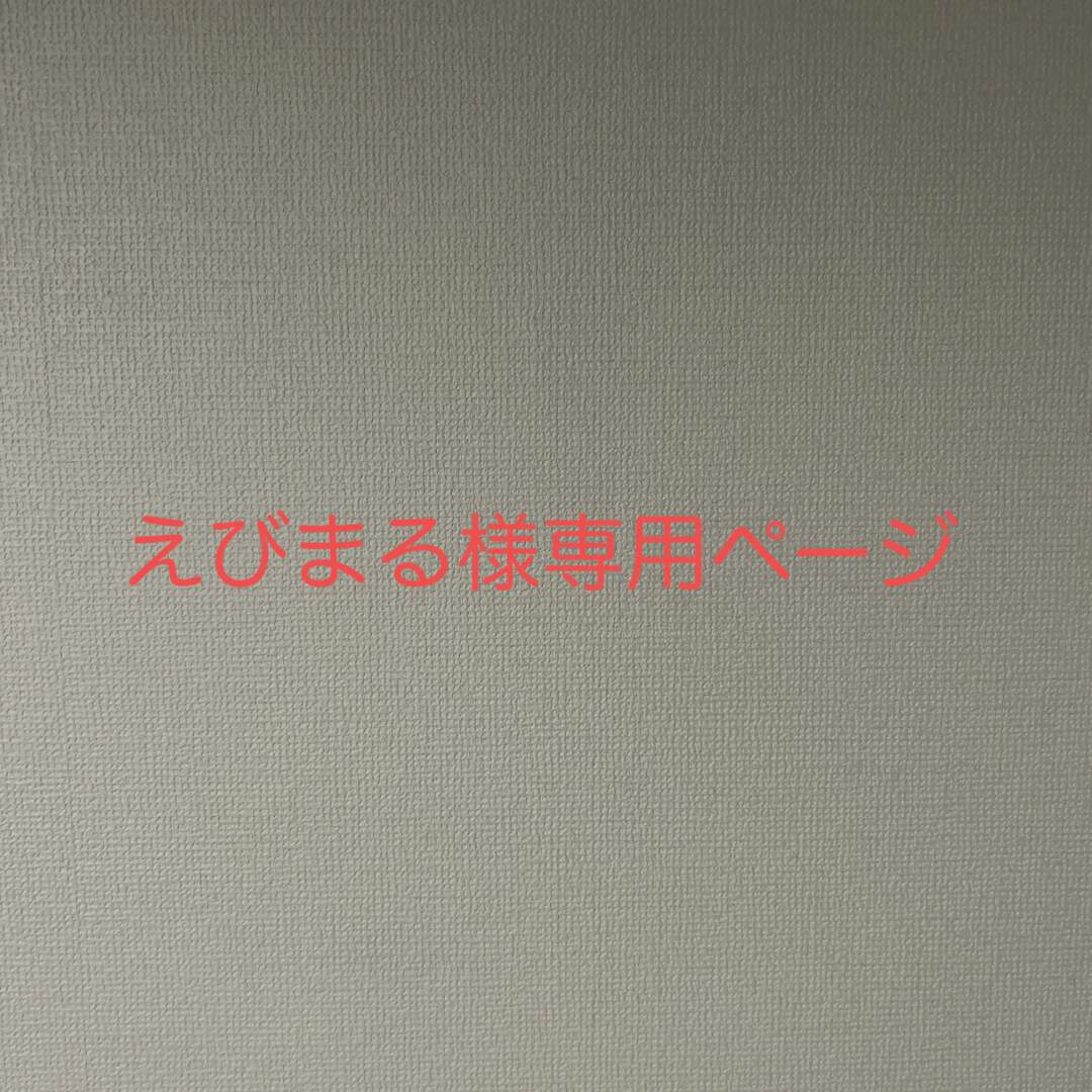 オリックスバファローズ　アドバンスチケットライト　二枚