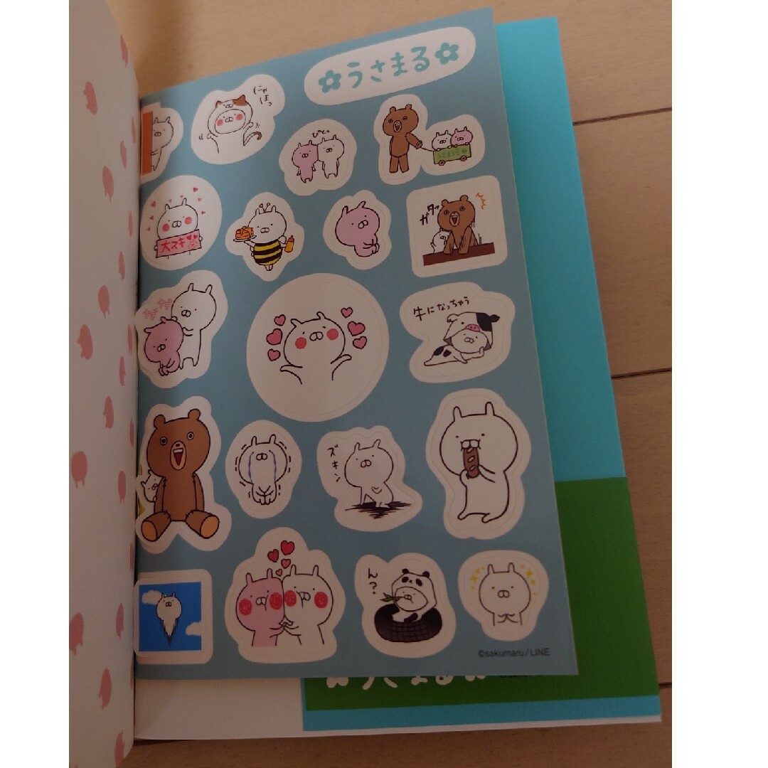 うさまる イラストBOOK エンタメ/ホビーの本(その他)の商品写真