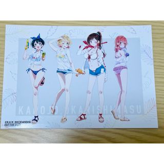 彼女、お借りします　特典　イラストカード　ブロマイド　まとめ