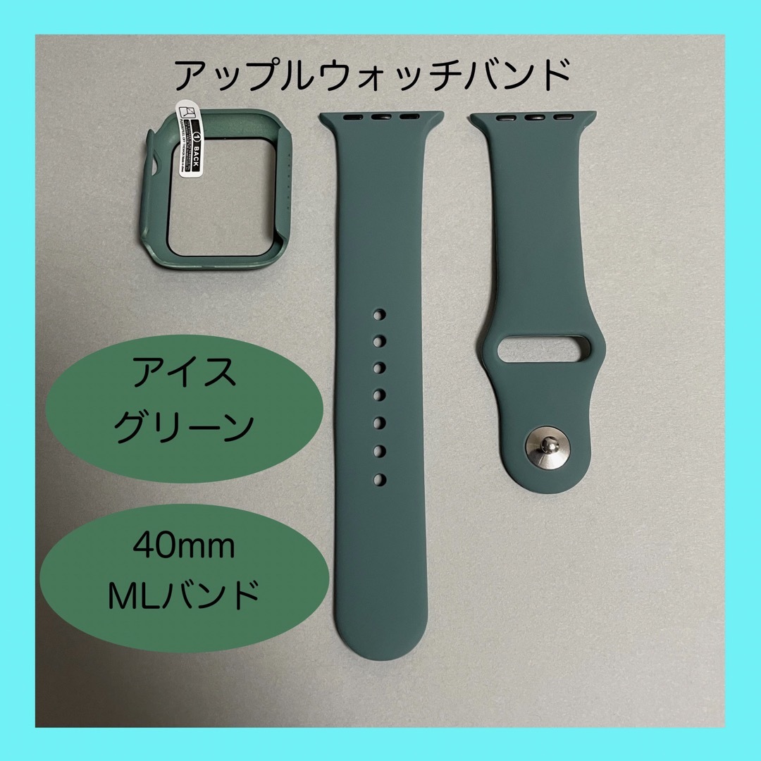 Apple Watch(アップルウォッチ)のAppleWatch アップルウォッチ バンド カバー M/L 40mm 緑 メンズの時計(ラバーベルト)の商品写真