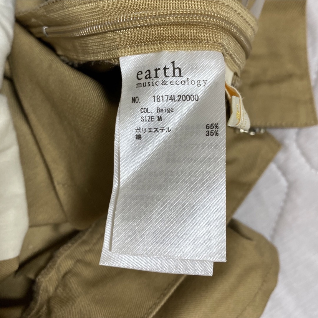 earth music & ecology(アースミュージックアンドエコロジー)の9/1処分！！ロングスカート レディースのスカート(ロングスカート)の商品写真