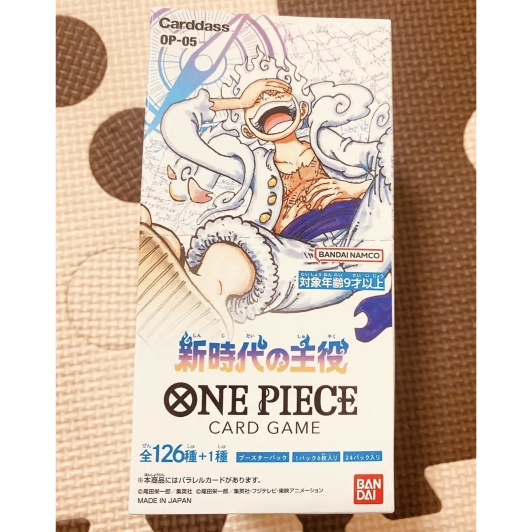 ONE PIECE(ワンピース)の【本日限定】1box 未開封 ワンピースカード ブースターパック 新時代の主役 エンタメ/ホビーのトレーディングカード(Box/デッキ/パック)の商品写真