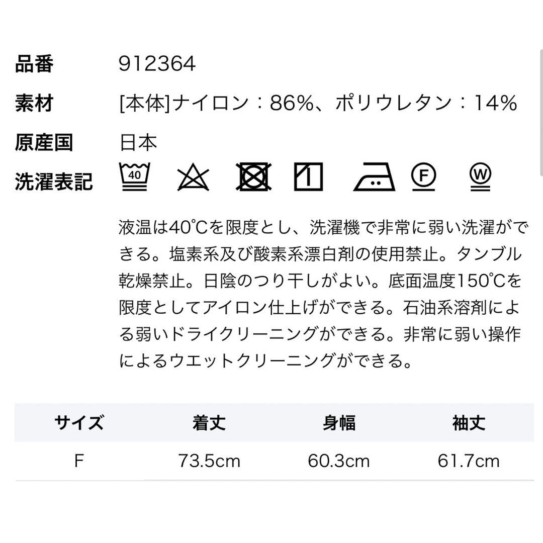 THE SHINZONE general jeans 34 デニム/ジーンズ