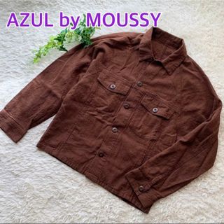 アズールバイマウジー(AZUL by moussy)のアズールバイマウジー コットンリネンジャケット ブラウン M(テーラードジャケット)