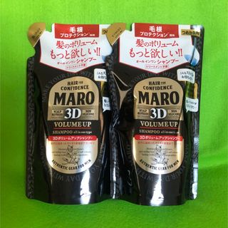 マーロ(MARO)のMARO 3D ボリュームアップ シャンプー EX  2個(シャンプー)