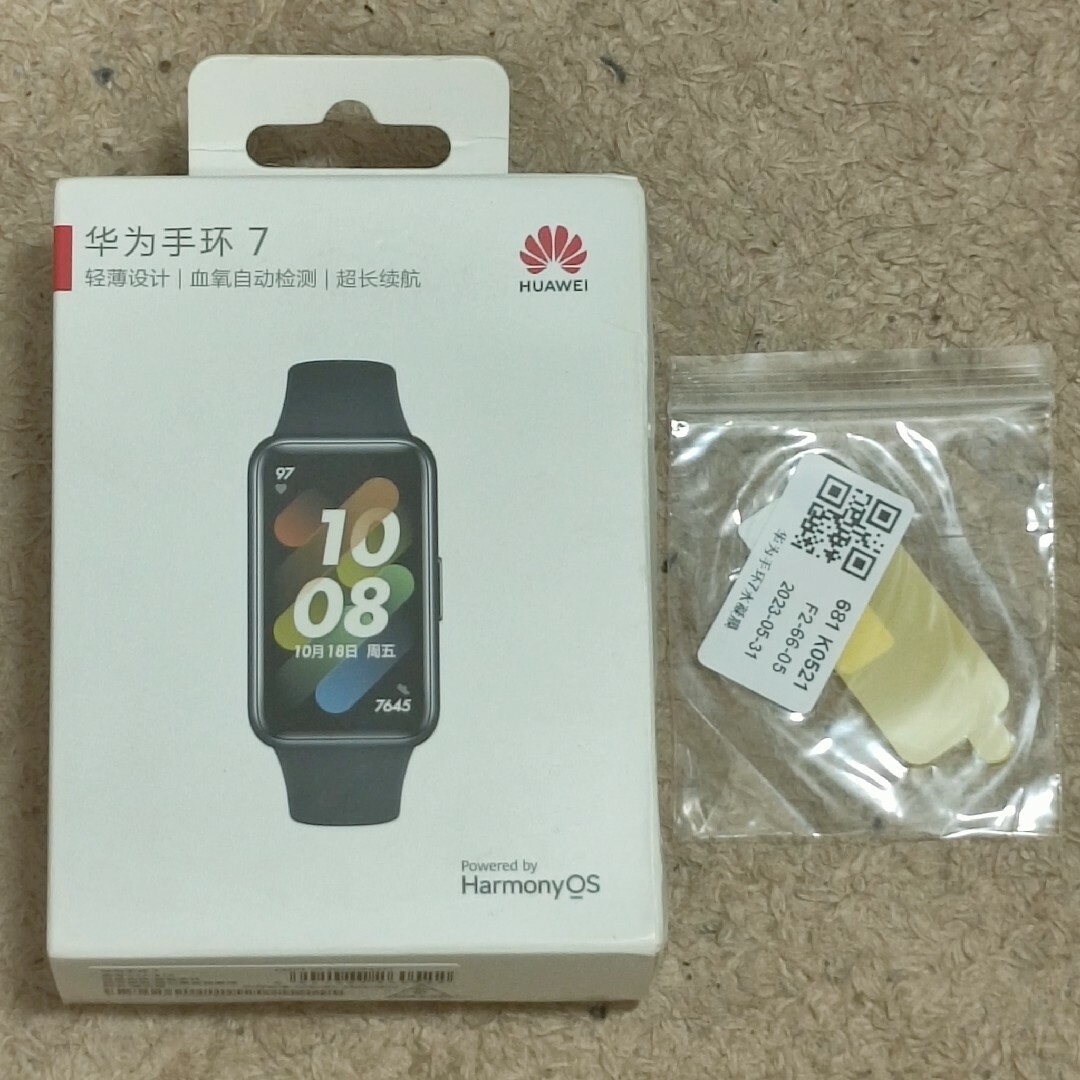 【新品未開封】HUAWEI band 7 ブラック 保護フィルム付 スマートウォ