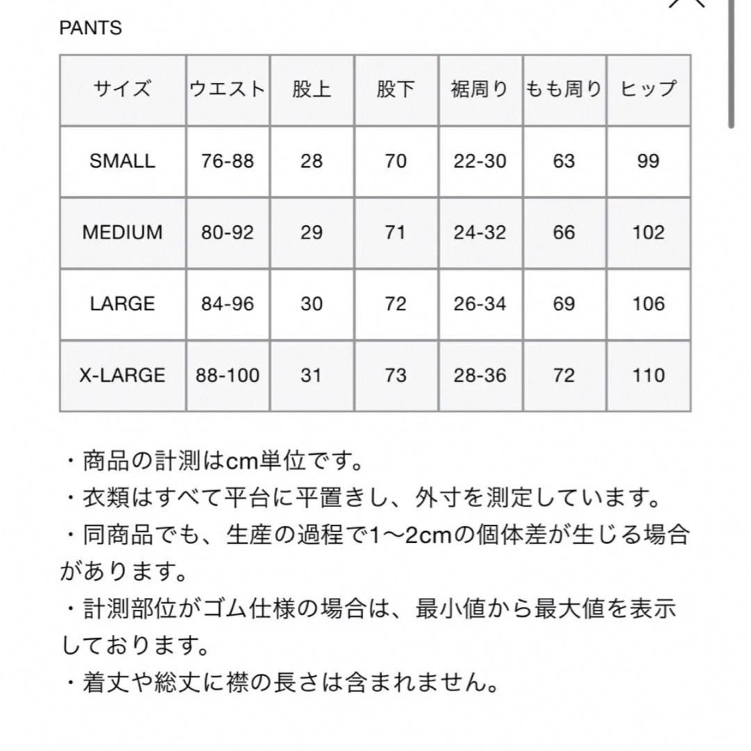 FCRB　TRAINING TRACK RIBBED PANTS  黒 M