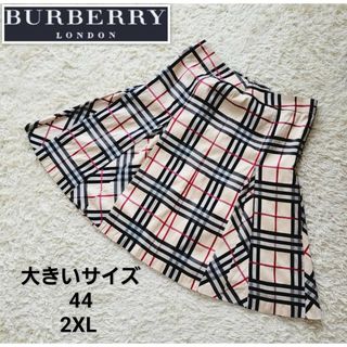 バーバリー(BURBERRY) フレアスカート ひざ丈スカートの通販 200点以上 ...