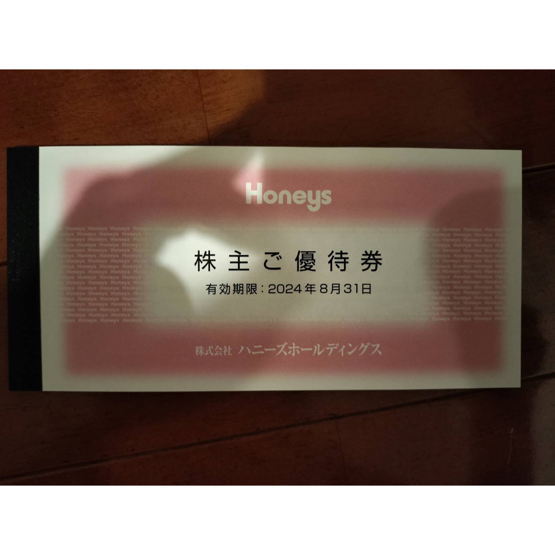 HONEYS(ハニーズ)のハニーズ株主優待10000円分 チケットの優待券/割引券(ショッピング)の商品写真