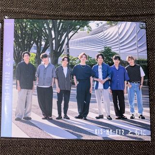 キスマイフットツー(Kis-My-Ft2)のKis-My-Ft2 「ともに」CD+DVD 特典なし(男性アイドル)