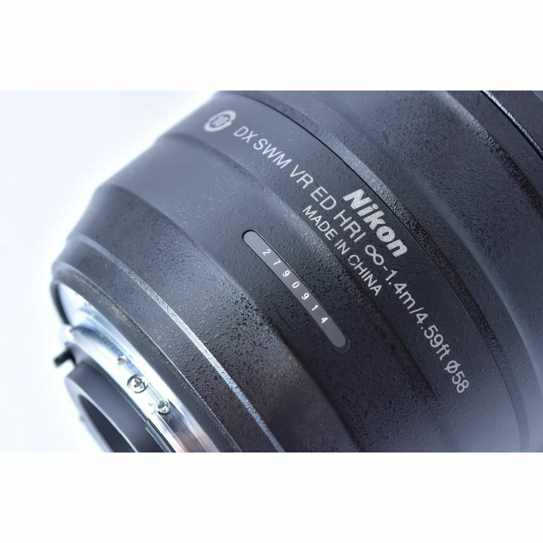 Nikon ニコン AF-S 55-300mm F4.5-5.6 VR