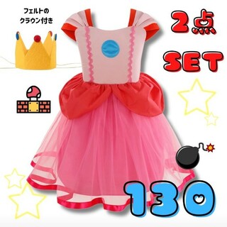 新品ピーチ姫 ドレス USJ ハロウィン マリオ 子ども コスプレ 2点セット(ドレス/フォーマル)