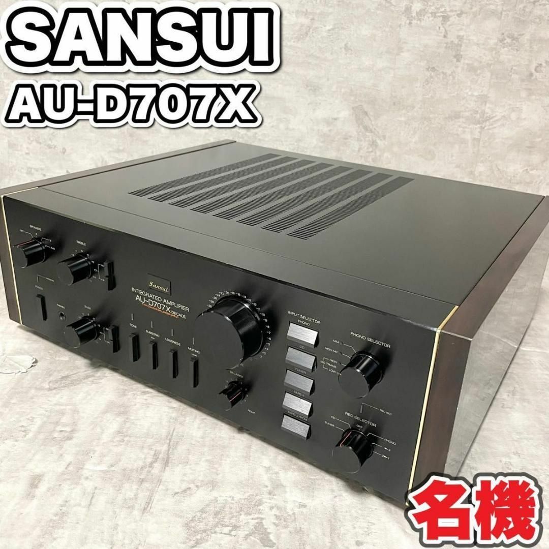 ⭐SANSUI AU-D907X  DECADE プリメインアンプ