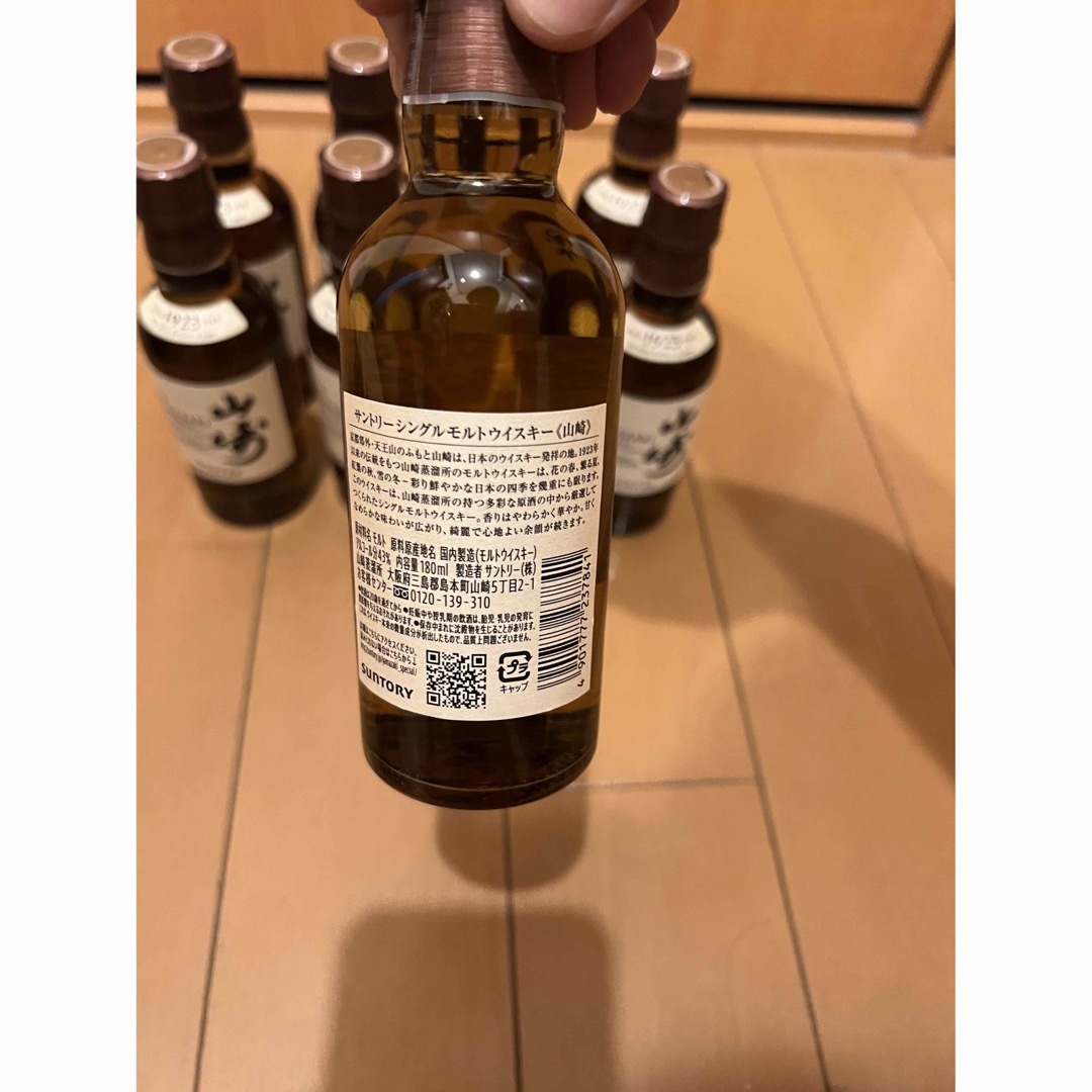 サントリー山崎 ミニボトル 180ml 4本 ウイスキー