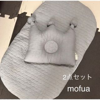 mofua イブル　王冠まくら　抱っこ布団　2点セット(敷パッド)