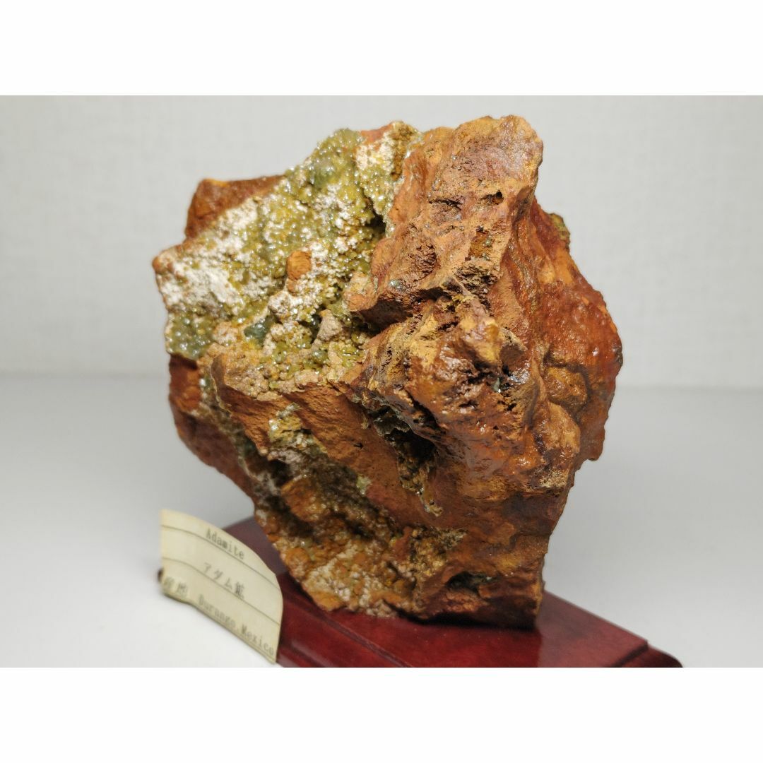 アダム鉱 1.2kg アダマイト 原石 鑑賞石 自然石 誕生石 鉱物 鉱石 水石