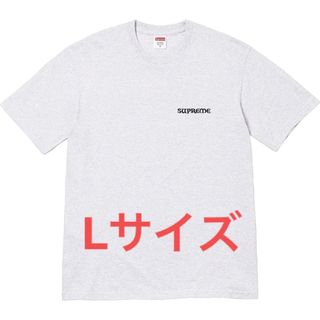 Supreme Worship Tee \