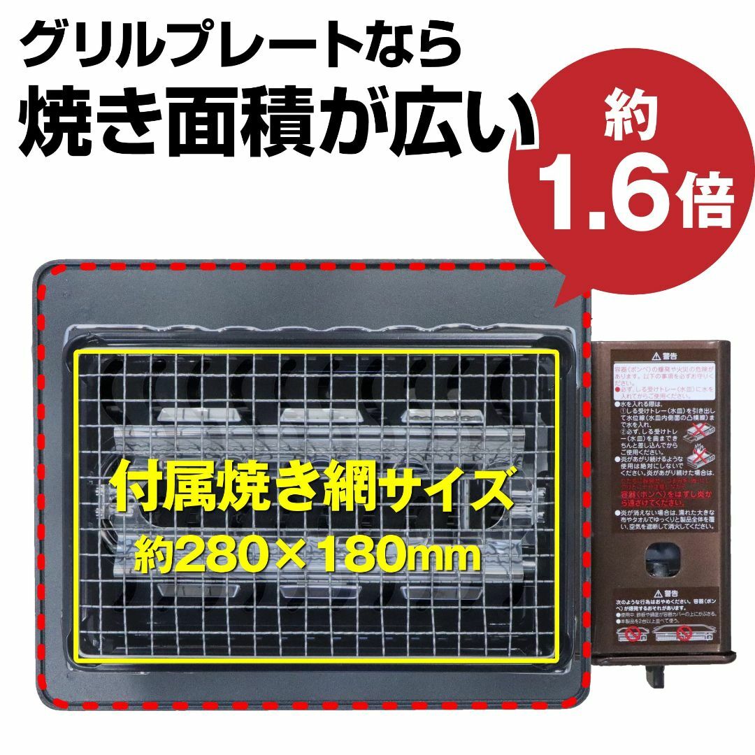 イワタニ 炉ばた焼器 炙家(あぶりや)専用 グリルプレート 大型タイプ 板厚6m イワタニ 炉ばた焼器 炙家(あぶりや)専用 グリルプレート 大型タイプ 板厚6m
