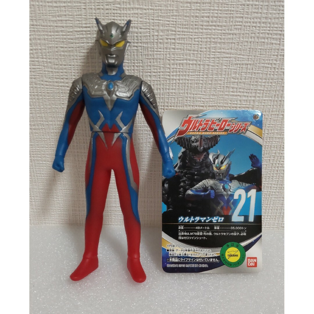 新品タグ\u0026ライブサイン付 ウルトラヒーローシリーズ 24 ウルトラマンキング