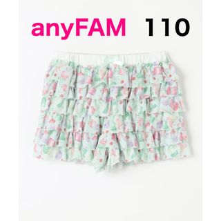 エニィファム(anyFAM)のanyFAM フリル 天竺 ショート パンツ アイス 110(パンツ/スパッツ)