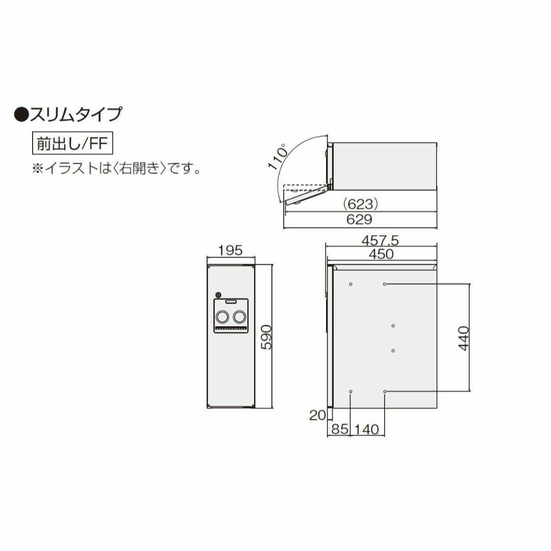 色:鋳鉄ブラック_スタイル:左開き】(Panasonic) 戸建住宅用宅配ボッ