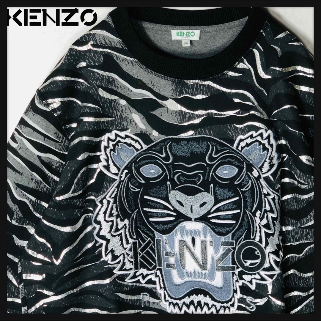 超レアデザイン KENZO 80s～90s スウェットトレーナー 奇抜 L相当