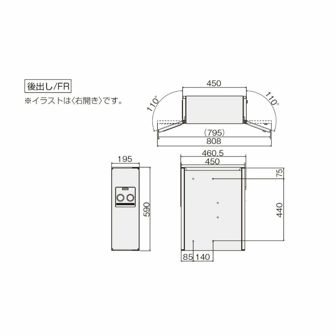 色:漆喰ホワイト_スタイル:右開き】(Panasonic) 戸建住宅用宅配ボッ