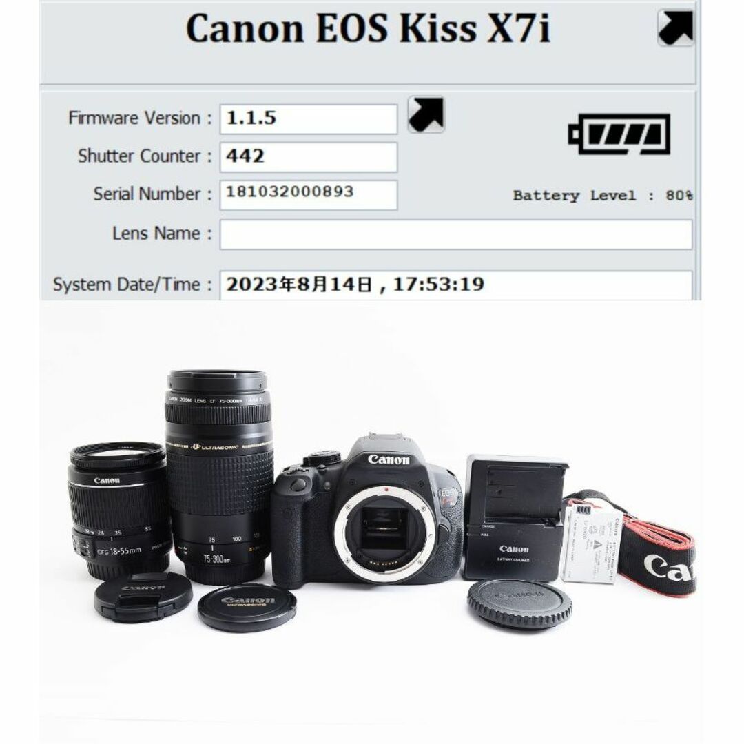 Canon - 13798 ★初心者最適♪使用少★ Canon EOS Kiss X7i 超望遠