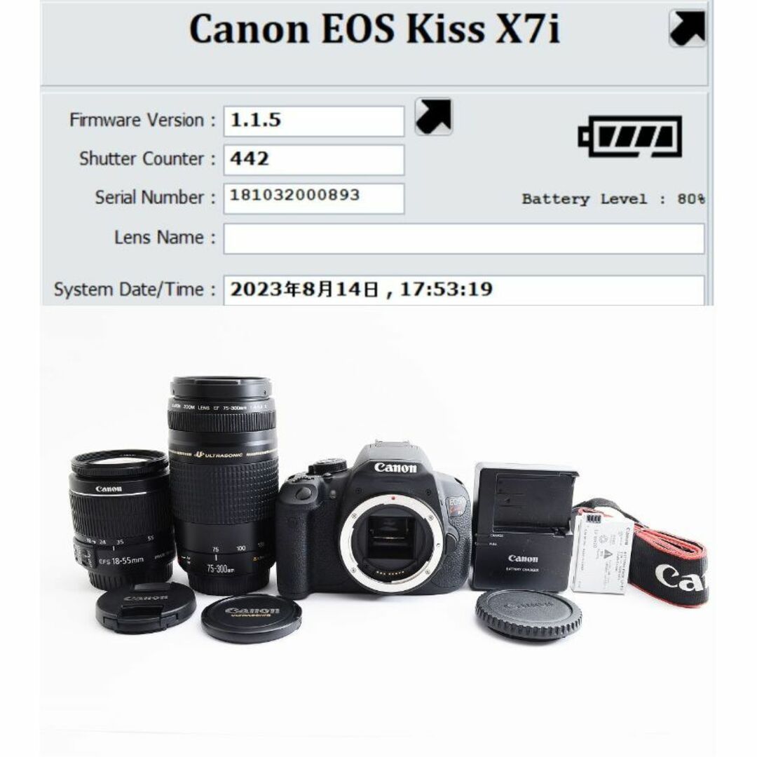 13798 ★初心者最適♪使用少★ Canon EOS Kiss X7i 超望遠 | フリマアプリ ラクマ