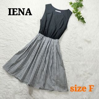 イエナ(IENA)のIENA イエナ ノースリーブワンピース ひざ丈 バイカラー ストライプ F(ひざ丈ワンピース)