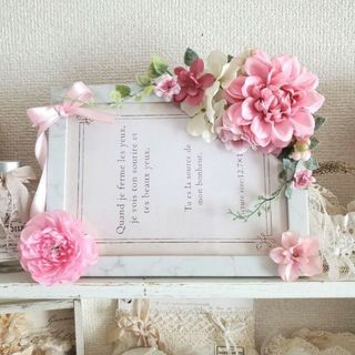 No.463 写真立てハンドメイド フラワー お花 結婚式 フォトフレーム(その他)