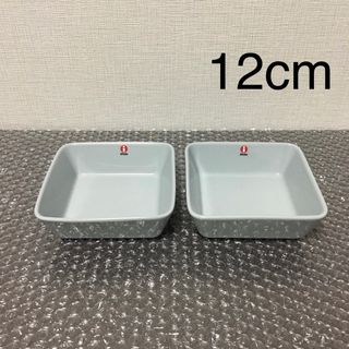 イッタラ(iittala)のイッタラ ティーマ スクエアプレート 12×12cm パールグレー　2枚セット(食器)