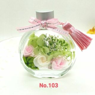 【ボトルフラワー】 造花　ピンク 丸型瓶70ml  No.103(プリザーブドフラワー)