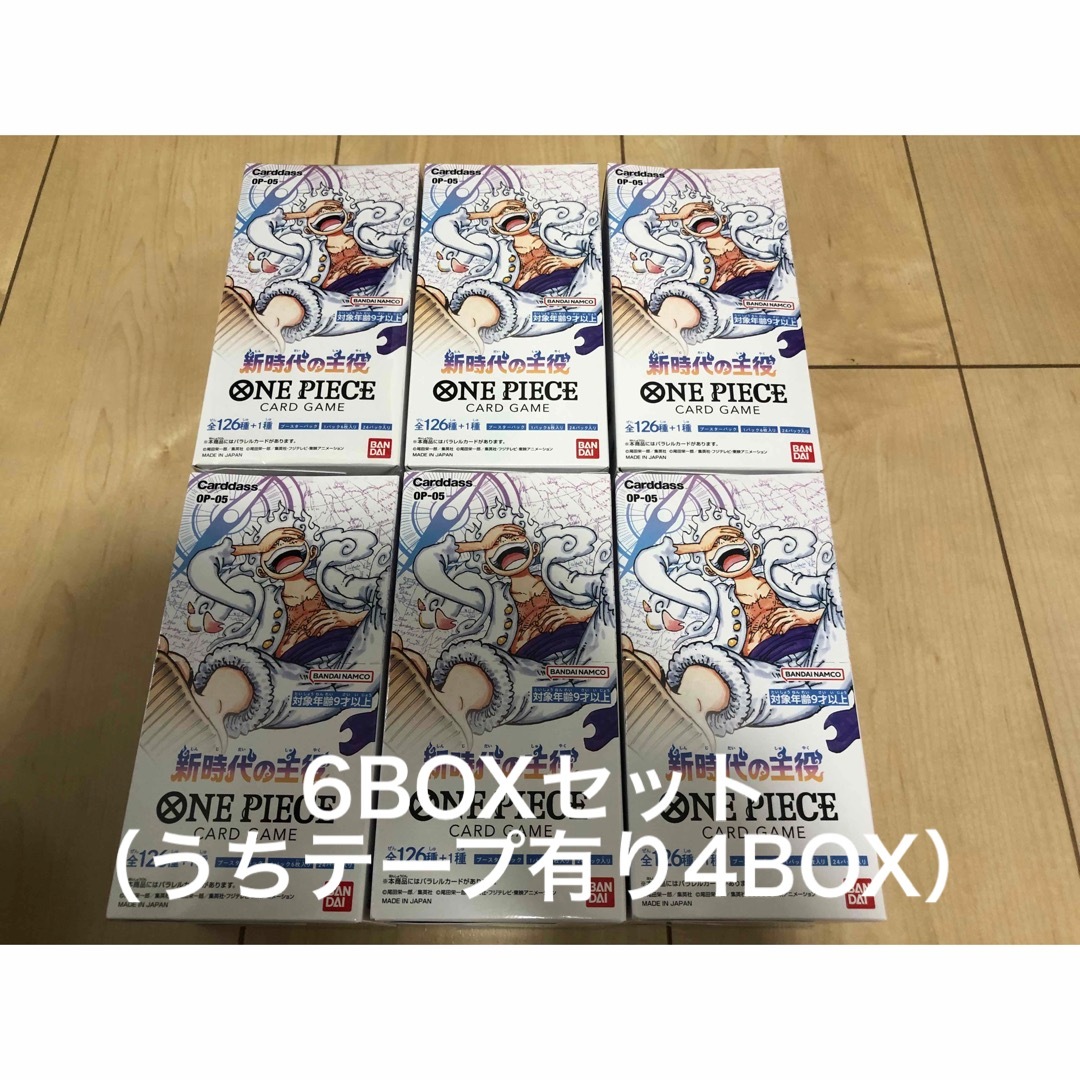 ONE PIECE - ワンピースカードゲーム 新時代の主役 6BOXセット(テープ