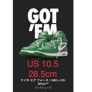 ナイキ(NIKE)のNIKE AIR FORCE 1 MID SP LTHR 28.5cm(スニーカー)