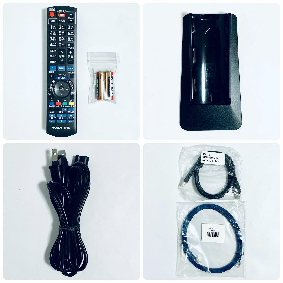 Panasonic - 【ほぼ新品・ジャンク】スカパーチューナー Panasonic TZ