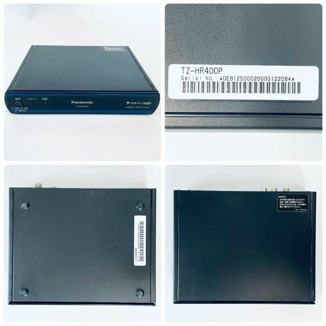 Panasonic - 【ほぼ新品・ジャンク】スカパーチューナー Panasonic TZ